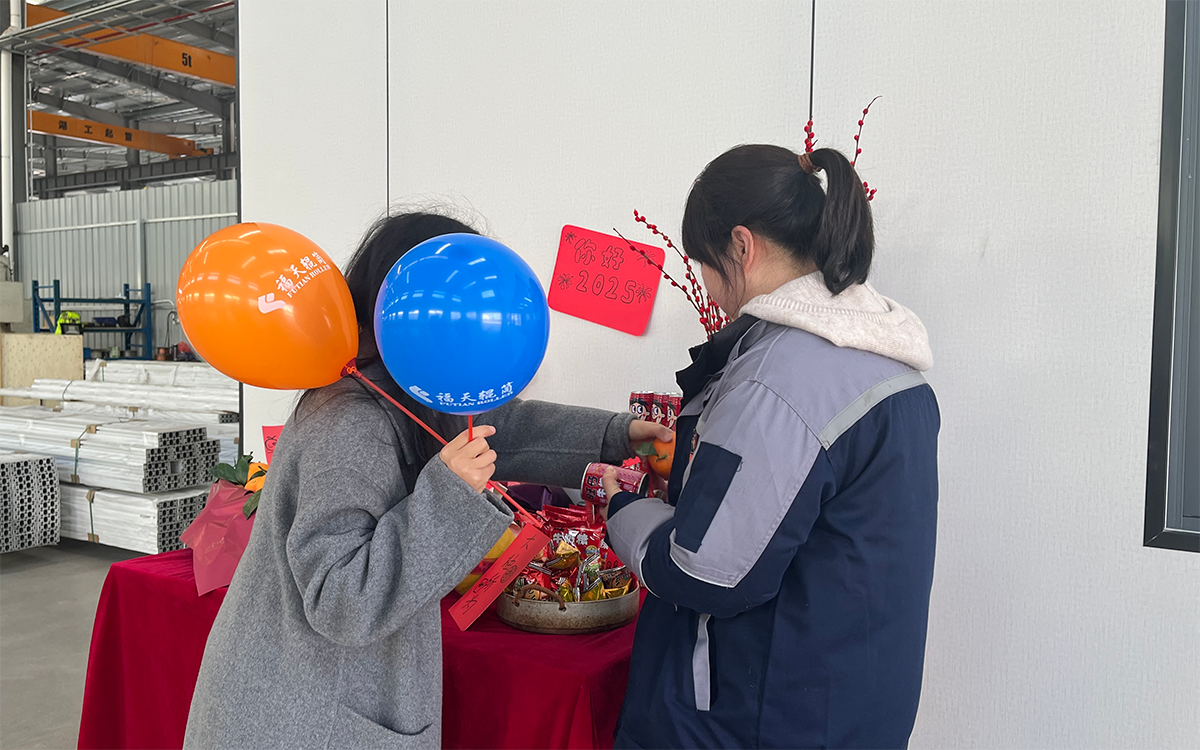 2025.1.2元旦活动 (42).png